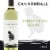 Cannonball Sauvignon Blanc Perspective: front