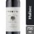 Layer Cake Malbec Argentina Red Wine Perspective: front