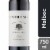 Layer Cake Malbec Argentina Red Wine Perspective: front