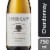 Layer Cake Cabernet Sauvignon California Red Wine Perspective: front