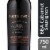 Layer Cake Bourbon Barrel Aged Cabernet Sauvignon California Red Wine Perspective: front