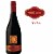 Cherry Pie Tri-County Pinot Noir Red Wine Perspective: front