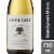 Layer Cake Sauvignon Blanc New Zealand White Wine Perspective: front