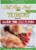 Full Flavor Foods Gluten-Free Turkey Gravy Mix Perspective: front