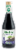 Biotta® Elderberry Juice Perspective: front
