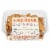 Firehook® Garlic Thyme Baked Crackers Perspective: front