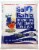 Sal Bahia® Iodized Sea Salt Coarse Crystals Perspective: front