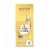 Ferrero Rocher Premium Chocolate Bar White Chocolate Hazelnut ​3.1 oz Perspective: front