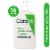 CeraVe Hydrating Cream-to-Foam Makeup Remover Face Wash Cleanser Perspective: front
