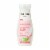 Weleda Unscented Body Lotion Perspective: front