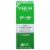 Weleda Skin Food Face Care Nourishing Oil-to-Milk Cleanser Perspective: front