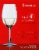 Spiegelau Wine Lovers White Wine Glass Perspective: front