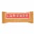 LaraBar - Pecan Pie 1.6 oz - Pack of 16 Perspective: front
