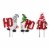Glitzhome Metal HOHOHO Gnome Stake or Wall Décor Perspective: front