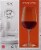 Bormioli Rocco Spazio Large Wine Glasses Perspective: front