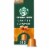 Starbucks By Nespresso Original Line Pods Flavored Roast Coffee Smooth Caramel 100% Arabica Perspective: front