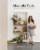 Magnolia Table: A Collection of Recipes for Gathering Vol. 2 by Joanna Gaines Perspective: front