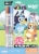 Bendon Bluey Imagine Ink Color Book Perspective: front