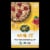 Nature's Path Organic Whole O's Cereal - Case of 12 - 11.5 oz. Perspective: front