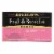 Bigelow Tea English Breakfast Black Tea - Case of 6 - 20 Bags Perspective: front