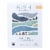 Rishi Organic Tea - Earl Grey - Case of 6 - 15 Bags Perspective: front