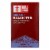 Equal Exchange Organic Black Tea - Black Tea - Case of 6 - 20 Bags Perspective: front