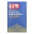 Equal Exchange Organic English Breakfast Tea - English Breakfast Tea - Case of 6 - 20 Bags Perspective: front