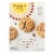 Simple Mills Almond Flour Chocolate Chip Cookie Mix Perspective: front