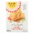 Simple Mills Sun Dried Tomato and Basil Almond Flour Crackers - Case of 6 - 4.25 oz. Perspective: front