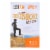 Lonolife Chicken Bone Broth  - Case of 6 - 4/.56 OZ Perspective: front