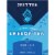 Zest Tea Energy Tea Blue Lady Black Tea, 1.32oz (Pack of 6) Perspective: front