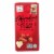 Chocolove Xoxox - Premium Chocolate Bar - Dark - Cherries and Almonds - 3.2 oz Bars - 12Pack Perspective: front