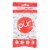 Pur Cinnamon Gum - Case of 12 - 2.72 OZ Perspective: front
