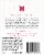 Montevina White Zinfandel Blush Wine Perspective: left