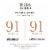 Terra d'Oro Zinfandel California Red Wine 750 ml Perspective: left