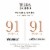 Terra d'Oro Zinfandel California Red Wine 750 ml Perspective: left