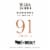Terra d'Oro  Barbera California Red Wine 750 ml Perspective: left