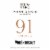 Terra d'Oro Pinot Grigio California White Wine 750 ml Perspective: left