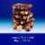 Lindt CLASSIC RECIPE Whole Hazelnut Dark Chocolate Candy Bar Perspective: left