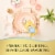 Lindt Mini Eggs Milk Chocolate Eggs with a Crisp Easter Candy Shell Pouch Perspective: left
