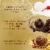 FERRERO Collection Fine Assorted Confections 13-Count Easter Bunny Gift Box 5 oz Perspective: left