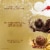 Ferrero Collection Fine Assorted Confections, Heart Gift Box Perspective: left