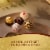 Ferrero Rocher Hazelnut Milk and Dark Chocolate Coconut Almond and Cappuccino Chocolate Gift Box Perspective: left