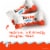Kinder Chocolate Mini Milk Chocolate Bars Individually Wrapped Candy Share Pack Perspective: left