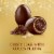 Ferrero Collection Crispy Cocoa Eggs Individually Wrapped for Easter Baskets Great Easter Gift Perspective: left