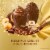 Ferrero Rocher Golden Eggs, Premium Gourmet Milk Chocolate, 3.1 oz Perspective: left