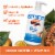 Palmer's® Cocoa Butter Formula® Lotion Perspective: left