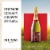 Mumm Napa Prestige Cuvee Terroir Champagne California Sparkling Wine Perspective: left