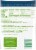 Simple Truth Organic® Frozen Kale Chopped Perspective: left