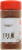 P$$t... Chili Powder Perspective: left